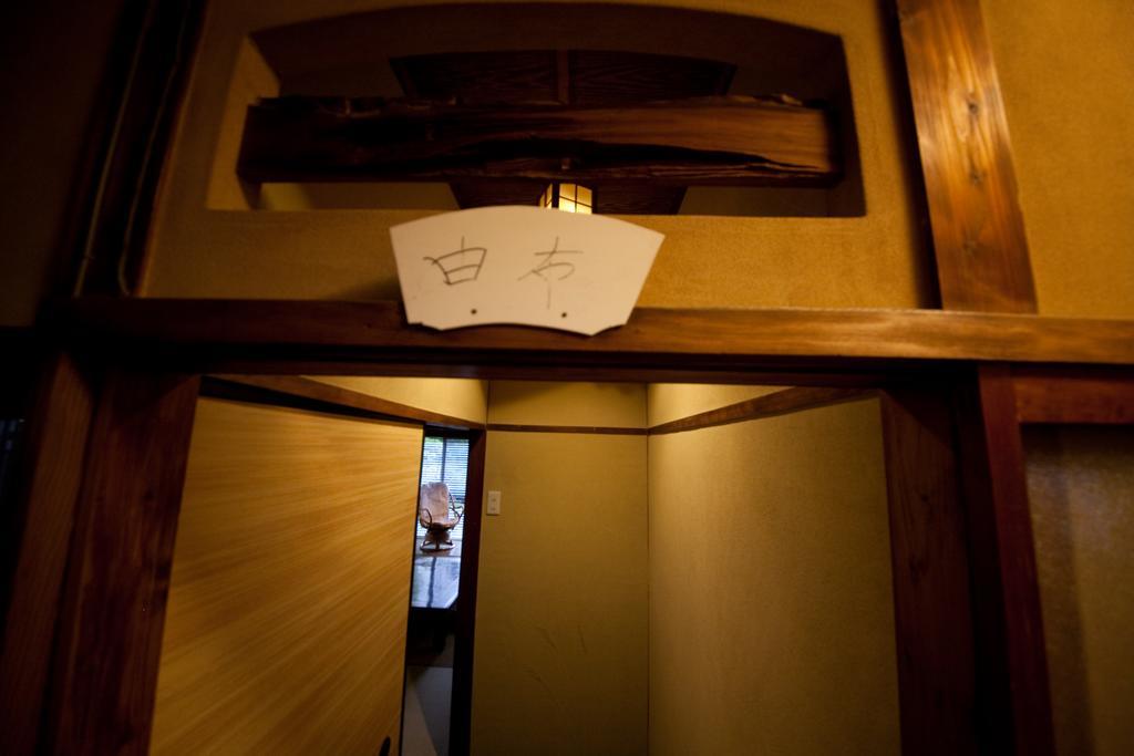 Ryokan Sennari  Beppu Exteriör bild