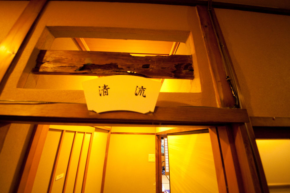 Ryokan Sennari  Beppu Exteriör bild